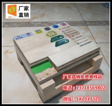 室內(nèi)運動木地板各層結(jié)構(gòu)、材質(zhì)、規(guī)格介紹