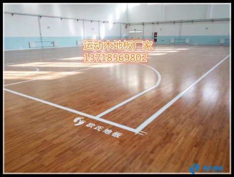 昭蘇體育木地板價格區(qū)間