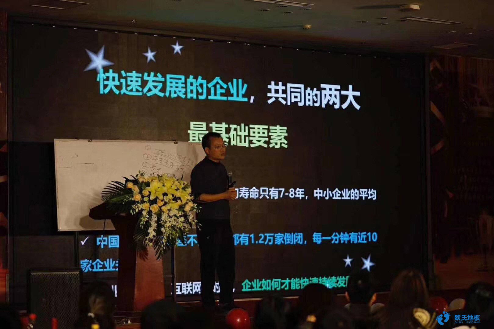 東北體育運(yùn)動(dòng)木地板正規(guī)廠(chǎng)家