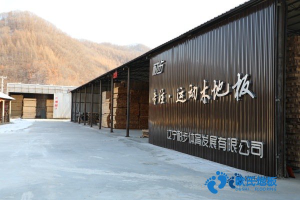 體育場(chǎng)館木地板廠(chǎng)家電話(huà)是多少