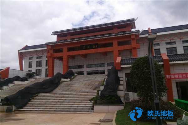 好用的籃球運(yùn)動木地板安裝公司