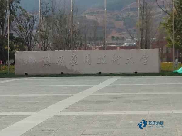 22mm厚運(yùn)動木地板保養(yǎng)知識