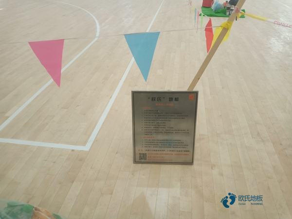 體育館木地板哪里買(mǎi)便宜3