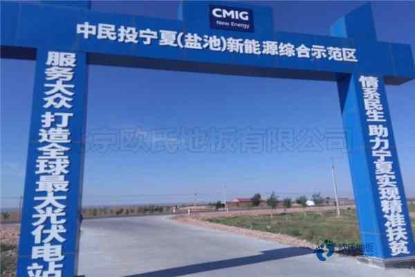 學(xué)?；@球木地板使用范圍3