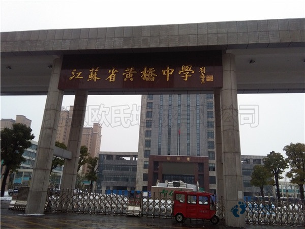 定制運(yùn)動(dòng)木地板十大品牌1